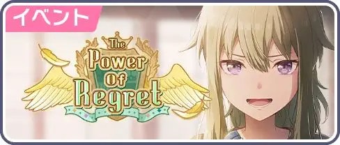 初音未来缤纷舞台