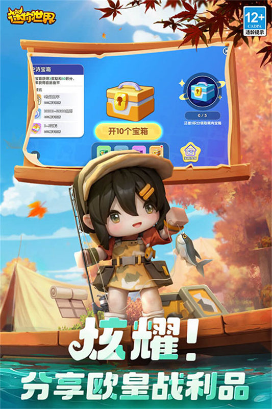 迷你世界怀旧版截图1