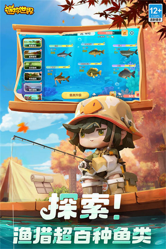 迷你世界怀旧版截图2