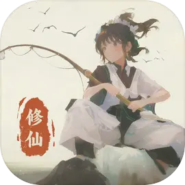 钓鱼修仙不减反增免广告