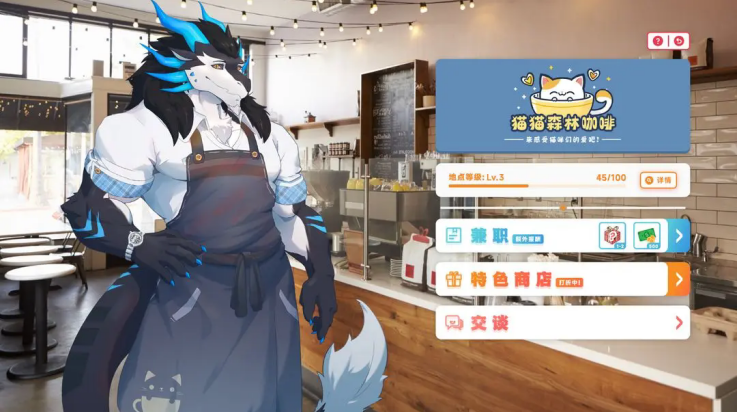 遗失的终章截图2