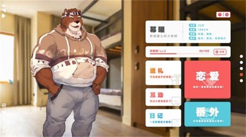 遗失的终章手机版