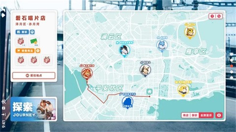 遗失的终章手机版