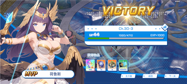 禁域战姬手游截图4