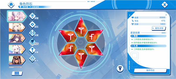 禁域战姬手游截图2