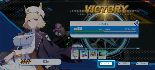 禁域战姬手游截图1