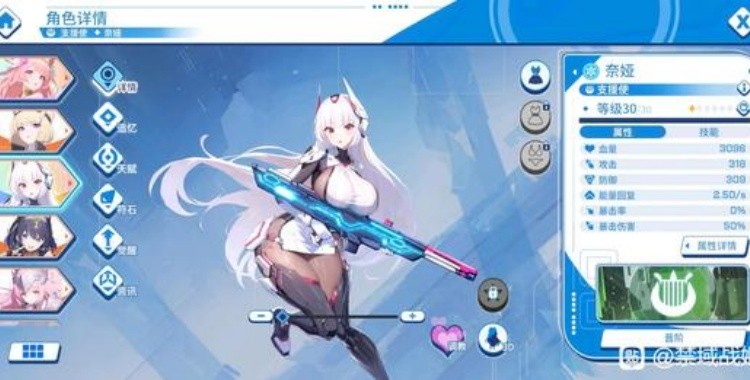 禁域战姬官方正版下载手机版