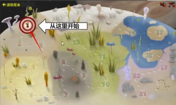 异虫女王中文版