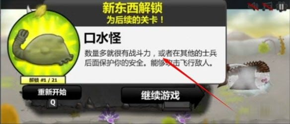 异虫女王中文版