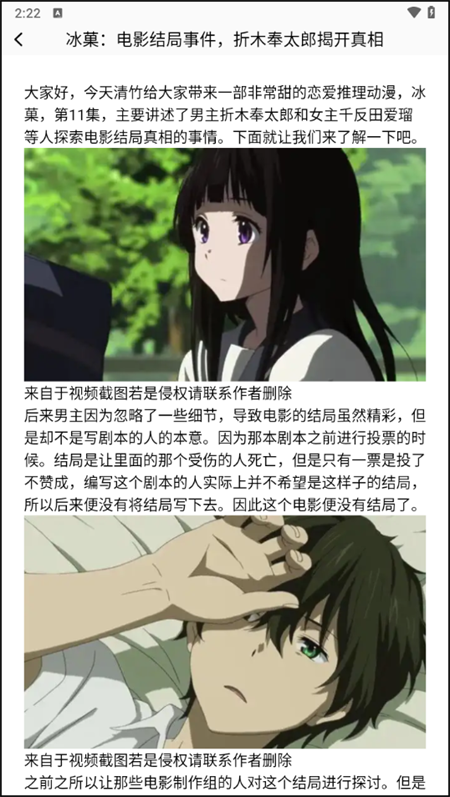 漫士多漫画app最新版本截图2