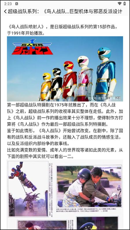 漫士多漫画app最新版本