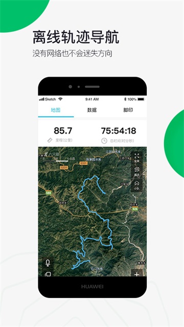 六只脚地图卫星地图截图2
