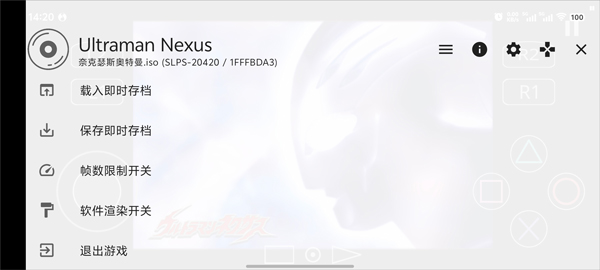 奈克瑟斯奥特曼最新版截图5