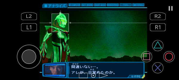 奈克瑟斯奥特曼最新版截图4