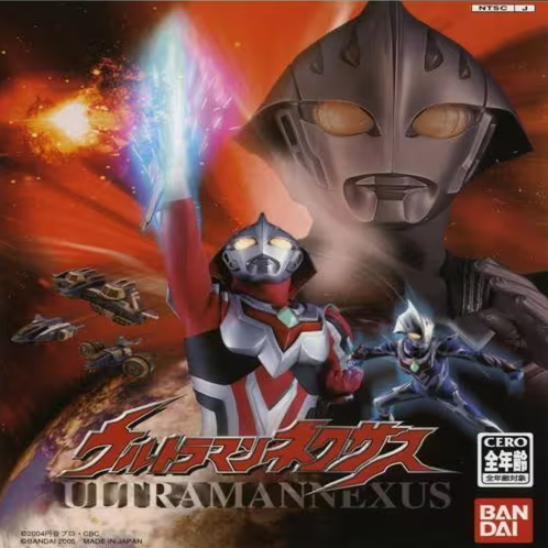 奈克瑟斯奥特曼最新版