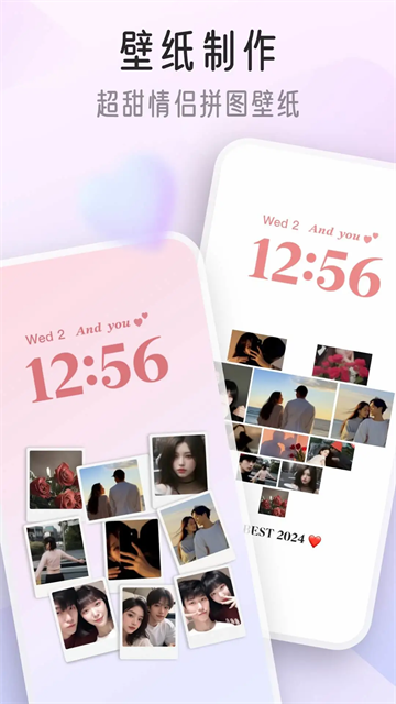 我的桌面iscreen最新版截图3