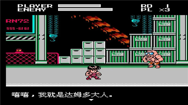 sd快打旋风安卓版截图2