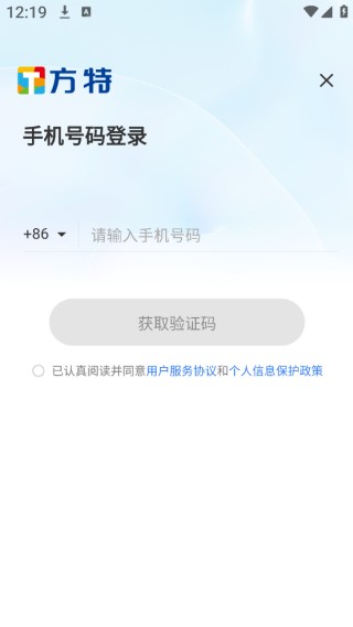 方特旅游app下载安装最新版