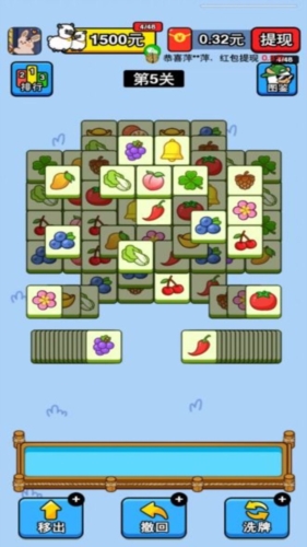 幸福农场红包版截图1