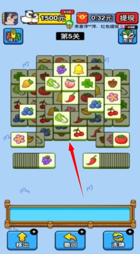 幸福农场红包版