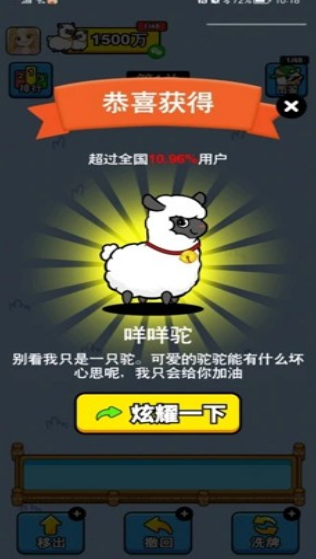 幸福农场红包版