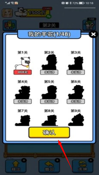 幸福农场红包版