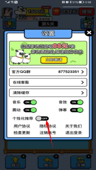 幸福农场红包版