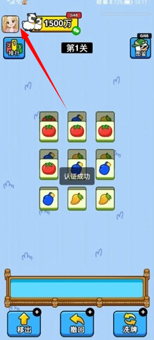 幸福农场红包版