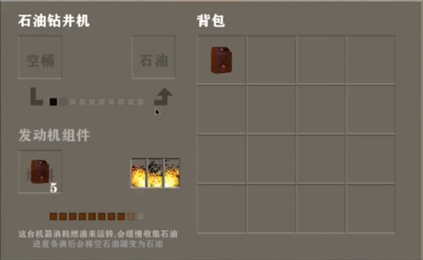 生存战争黑蝎枪械模组