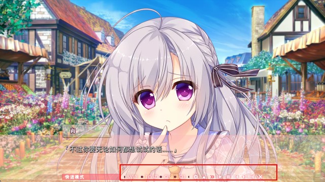 不败世界与终焉之花游戏