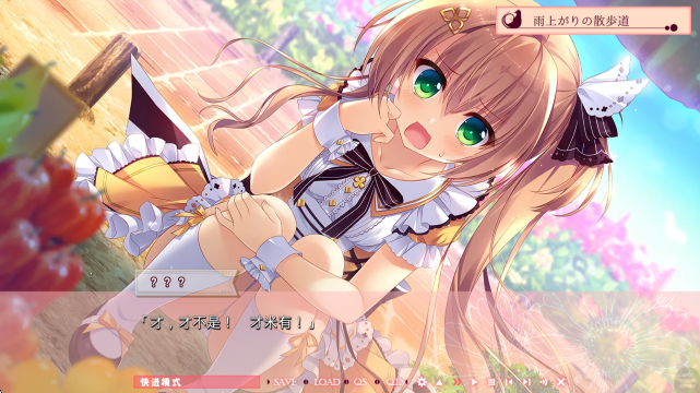 不败世界与终焉之花