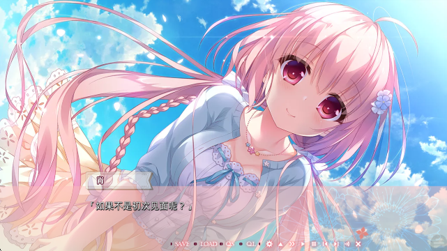 不败世界与终焉之花