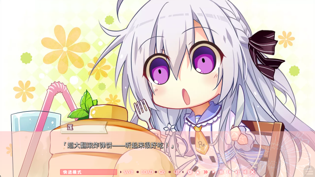 不败世界与终焉之花