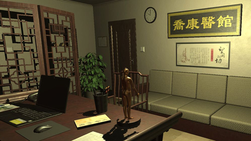 乔康医馆免广告