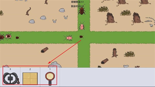 广东小精灵道具使用界面