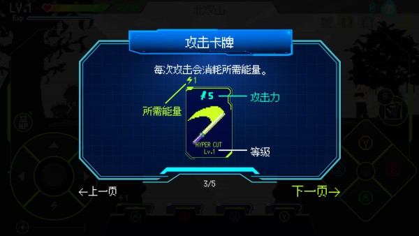 怎么玩截图4