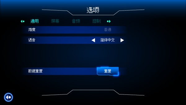 怎么设置中文截图2