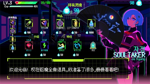玩法操作指南截图4