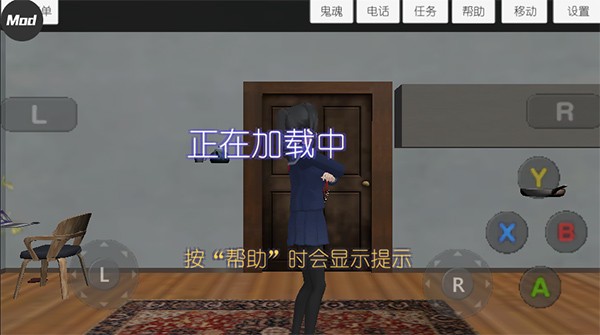 校园女生模拟器mod英文版截图3