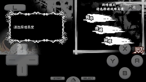 怎么玩2