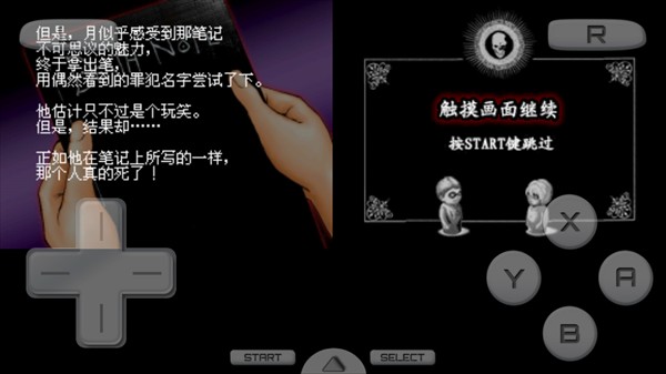 怎么玩4