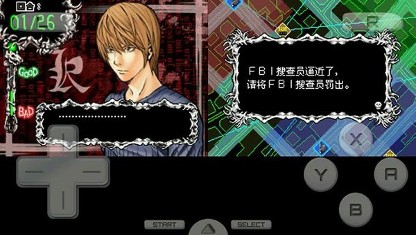 opus灵魂之桥完整版截图10