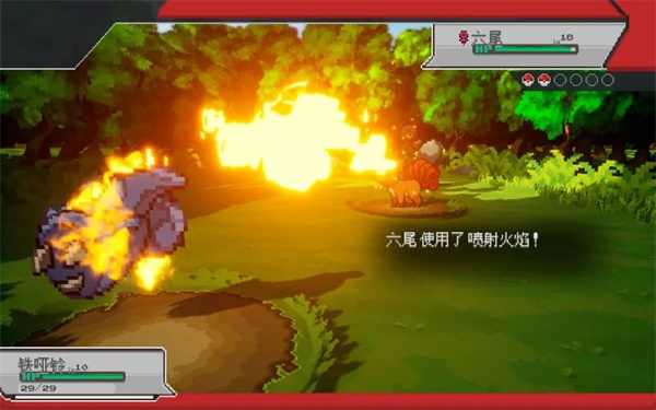 宝可梦伽马绿宝石截图2