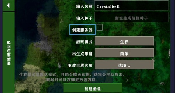 生存战争2dayz最终版中文版15