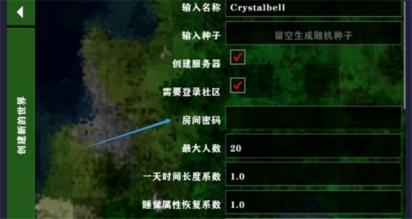 生存战争2dayz最终版中文版16