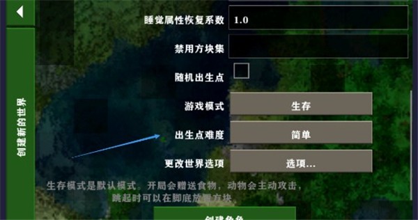 生存战争2dayz最终版中文版17