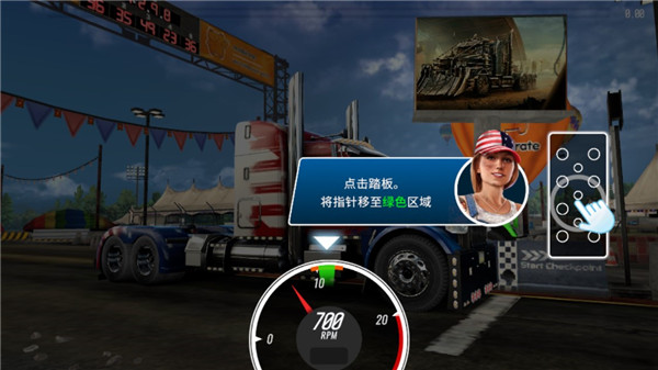 大卡车竞速模拟器最新版本