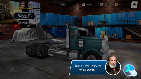 大卡车竞速模拟器最新版本