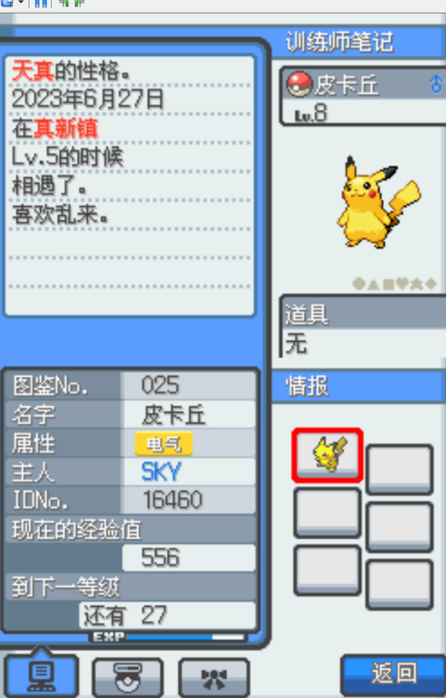 起源心金完结版