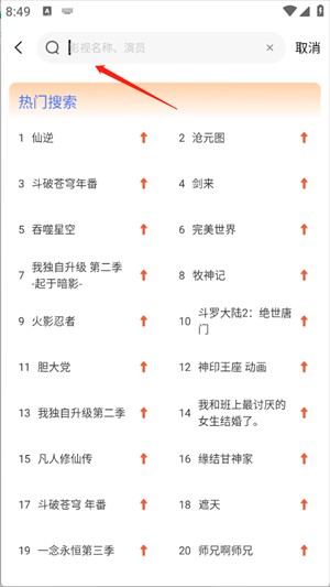 漫漫国免费版